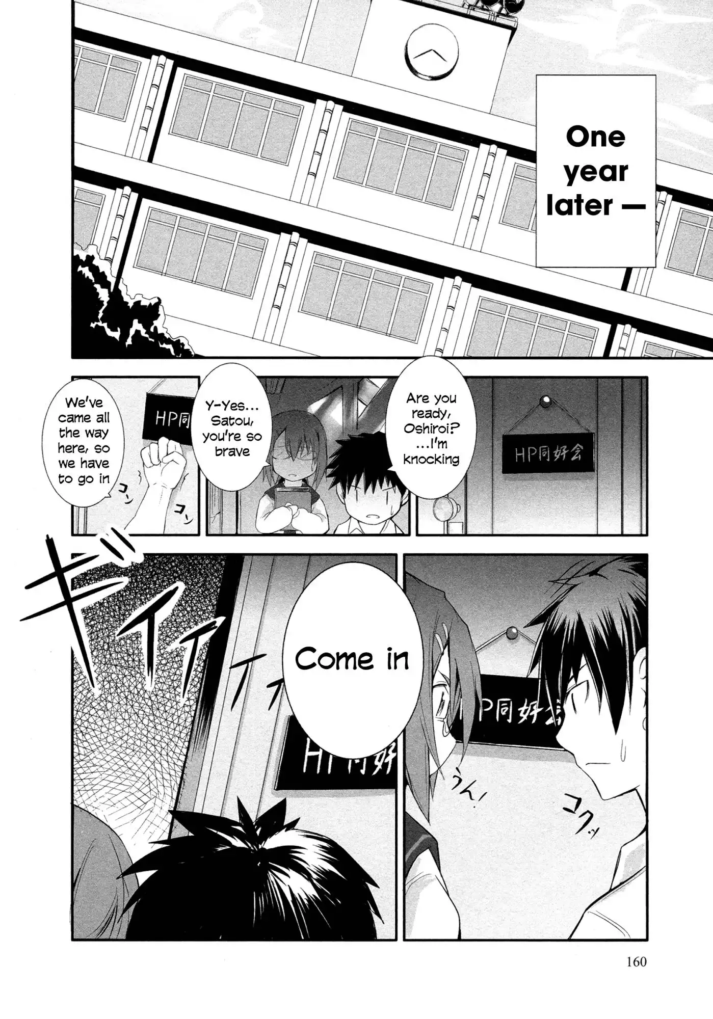 Ben-to Zero: Road to Witch Chapter 5 36